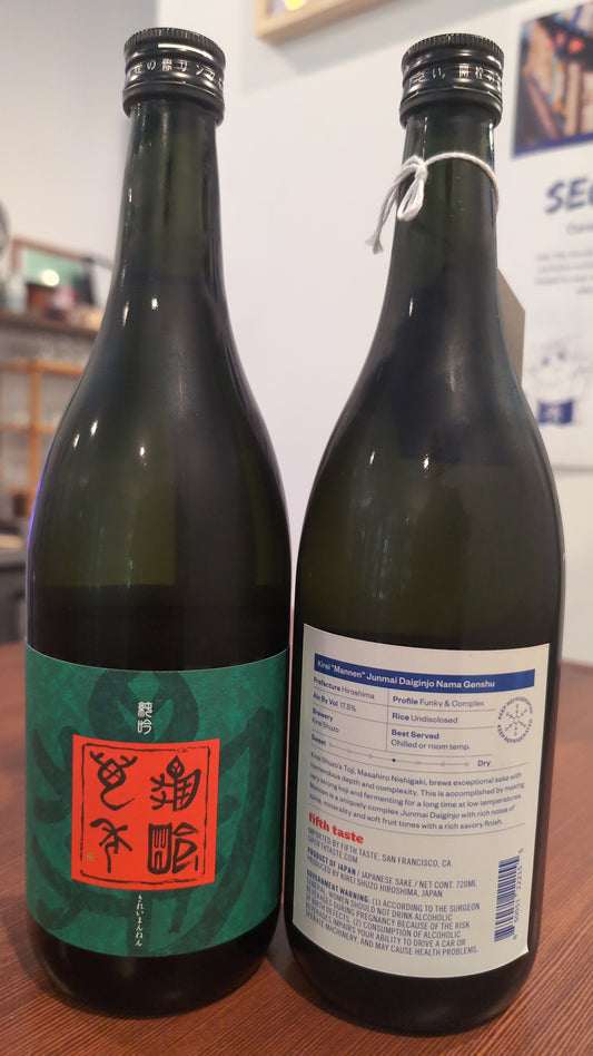 Kirei Mannen Junmai Daiginjo Nama Genshu 720ml