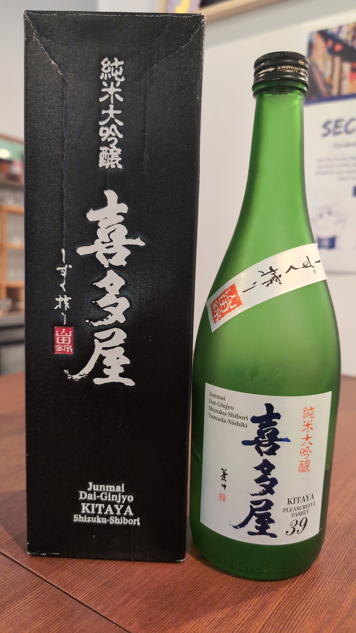 Kitaya "Pleasureful Family" Shizuku 39 JDG 720ml-24
