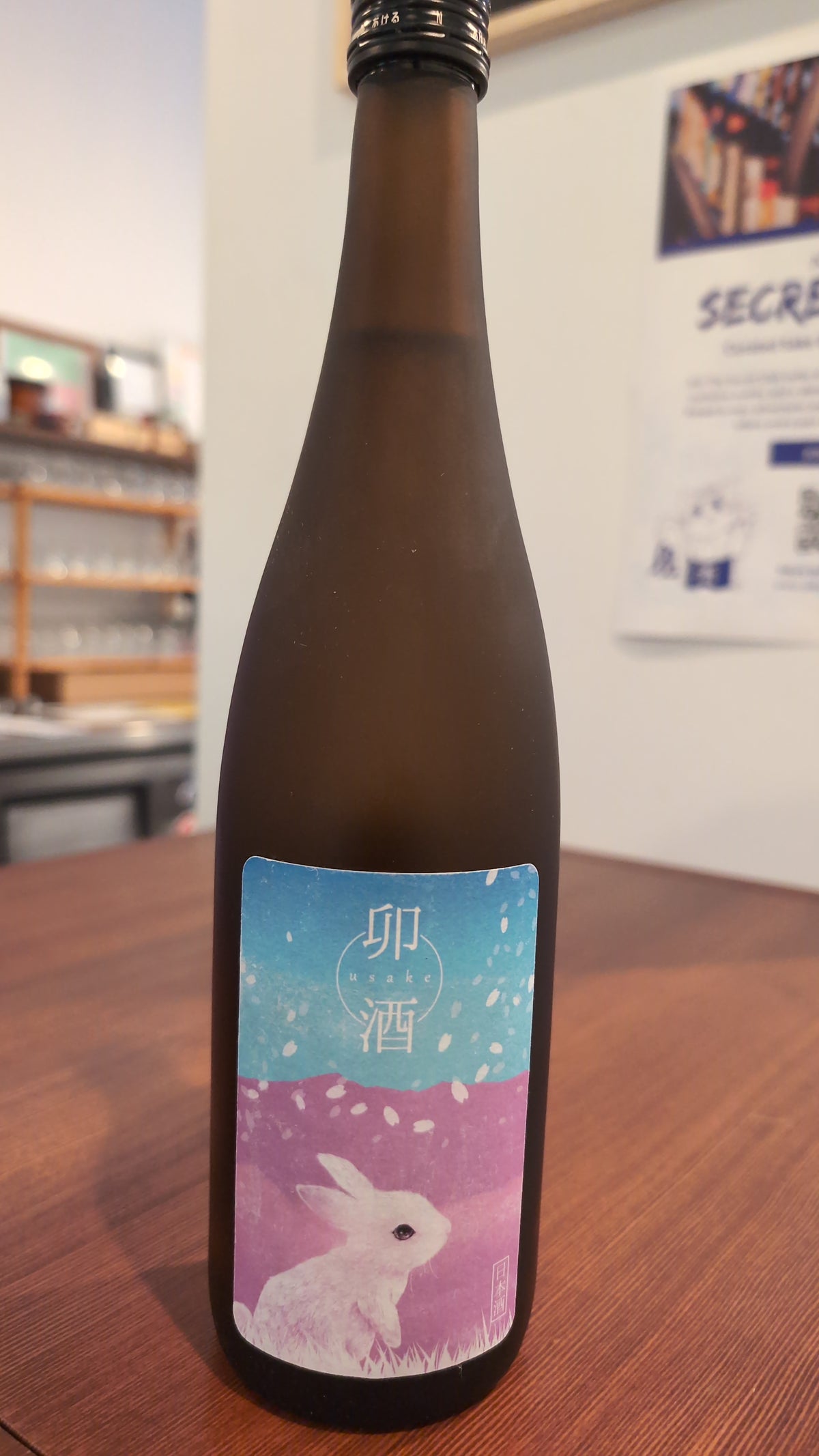 Daitengu Usake Spring Nama Junmai Ginjo 720ml