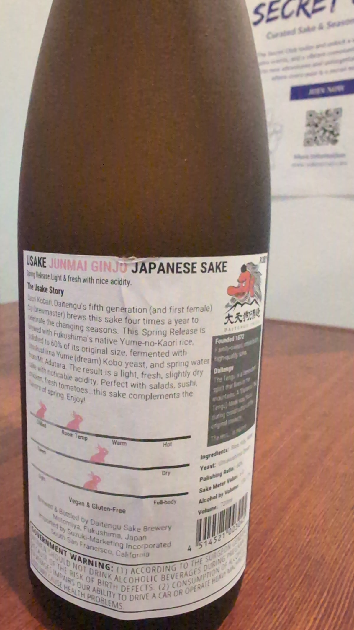 Daitengu Usake Spring Nama Junmai Ginjo 720ml