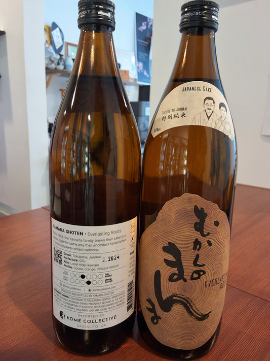 Yamada Shoten "Everlasting Roots" Tokubetsu Junmai 900ml