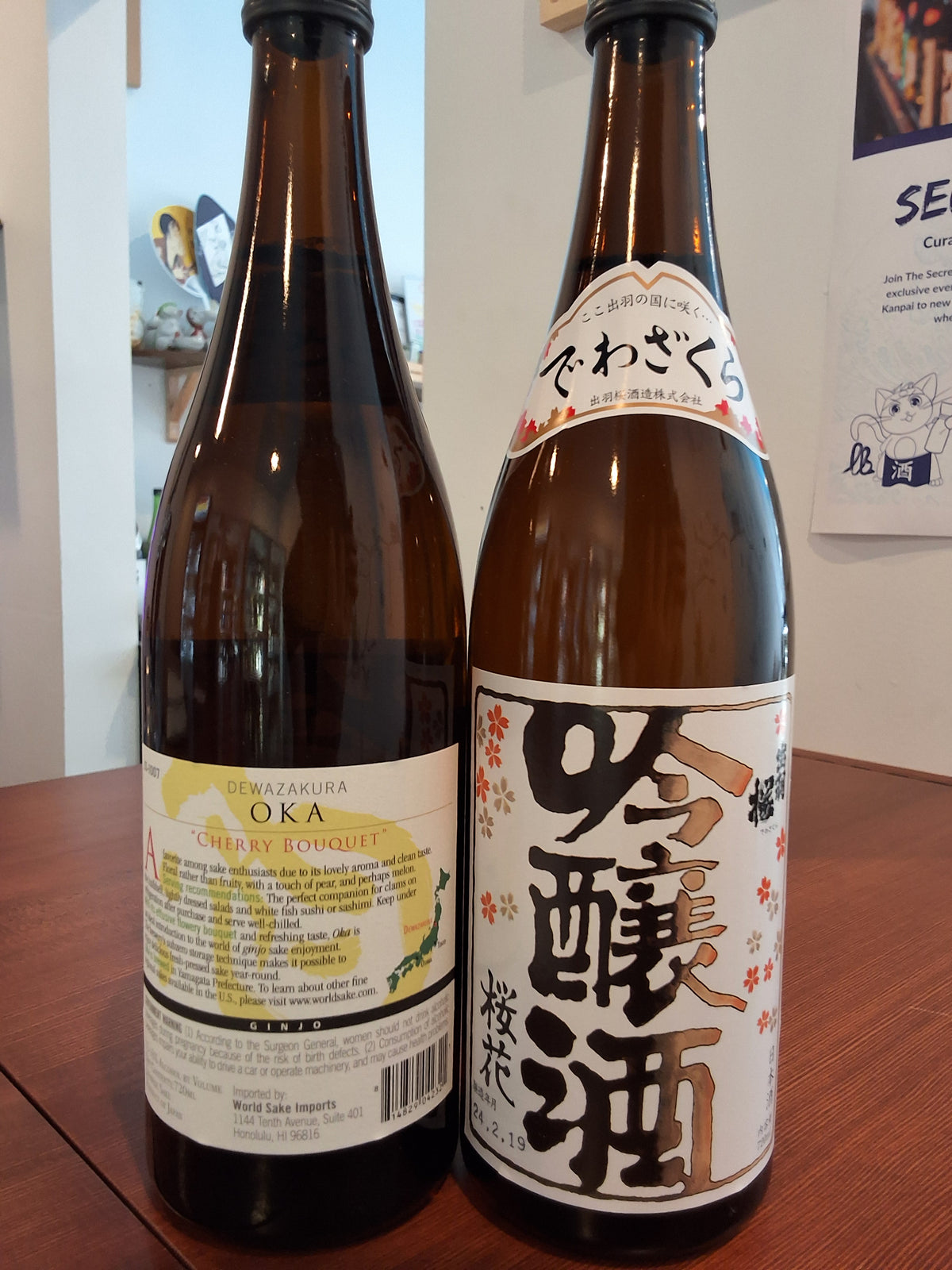 Dewazakura mountain cherry daiginjo w/box 720ml