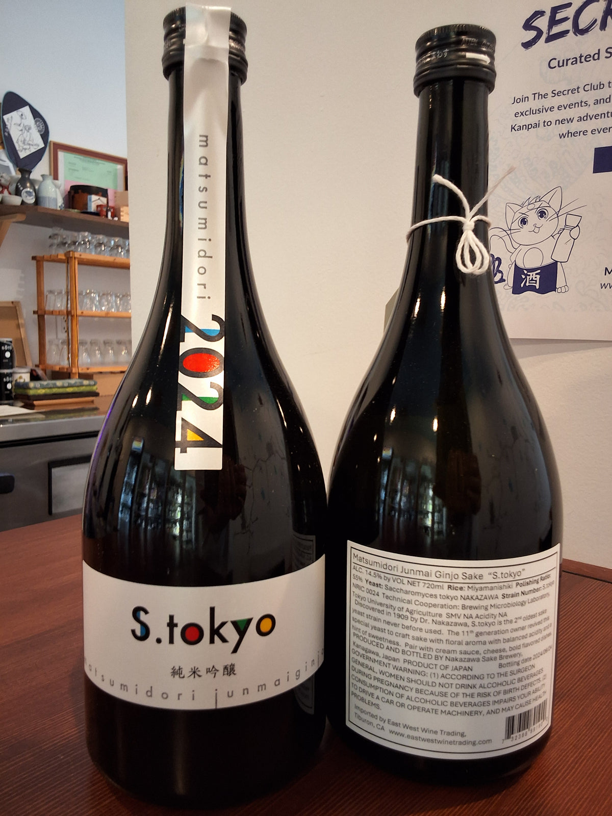 Nakazawa Matsumidori "S. Tokyo" Junmai Ginjo 720ml