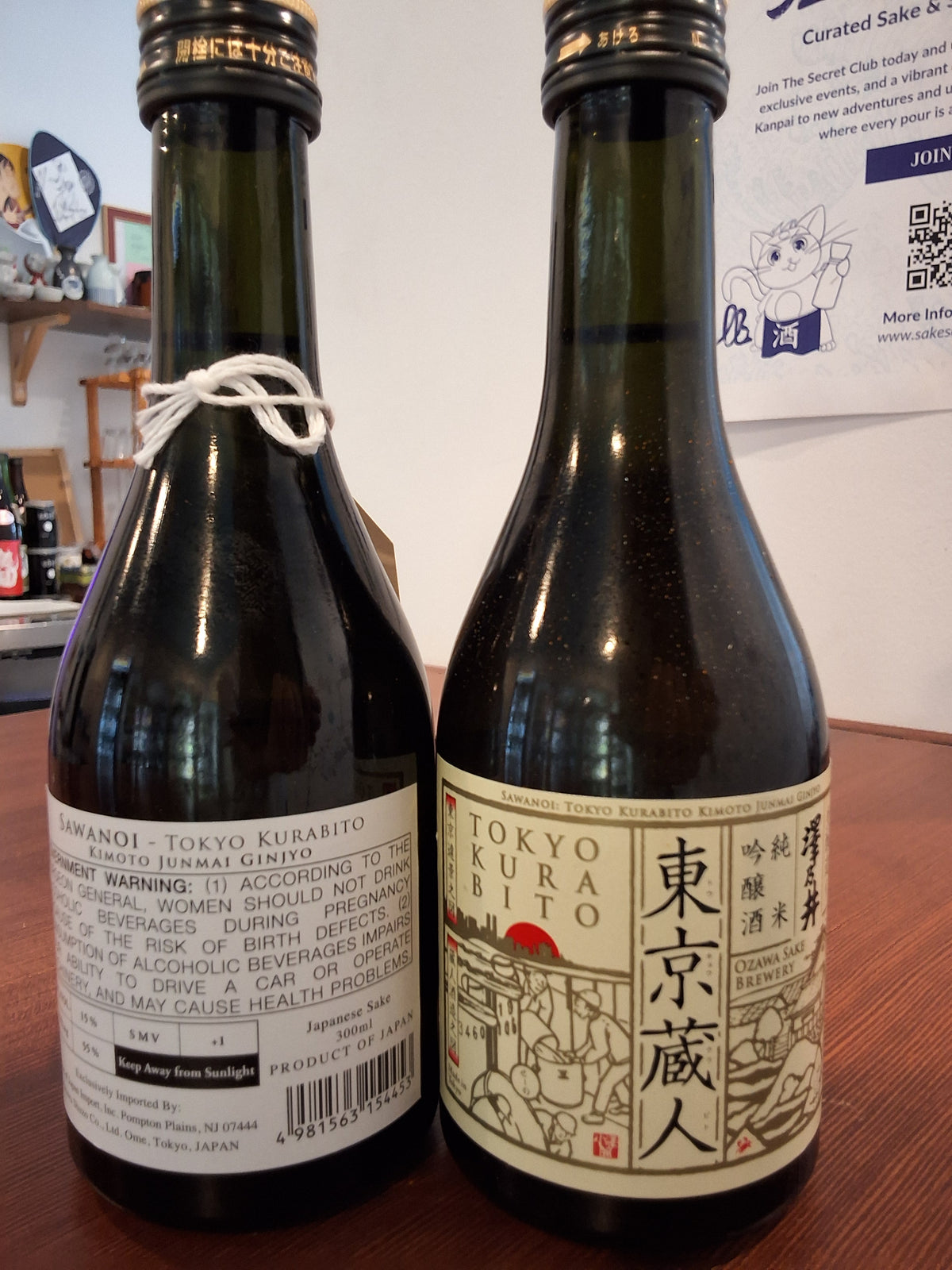Sawanoi Tokyo Kurabito Kimoto Junmai Ginjo 300ml