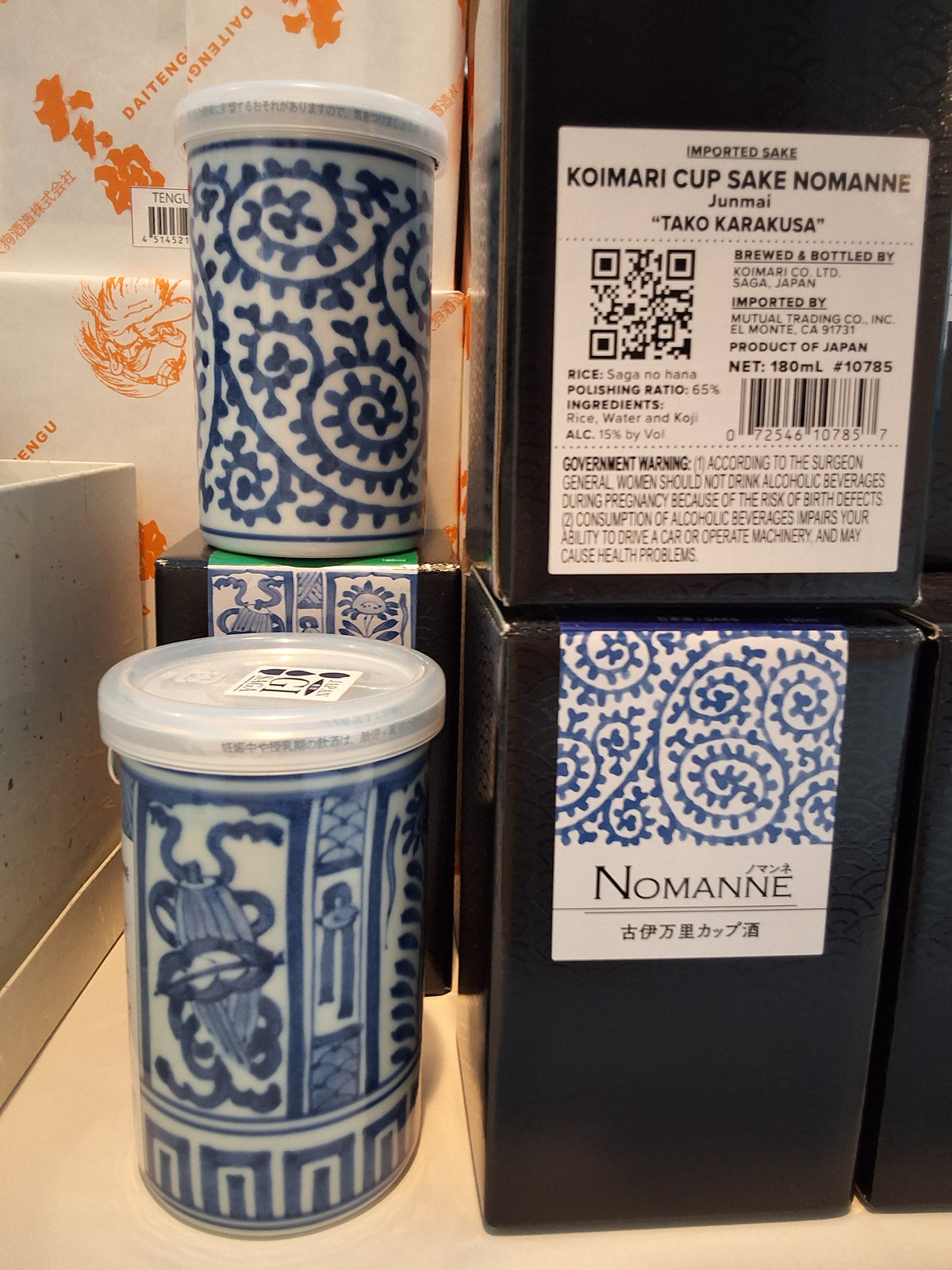 Koimari Ceramic Cup Sake Nomanne Junmai 180ml