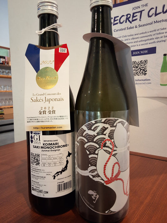 Koimari Saki Monochrome+ Junmai Daiginjo 720ml