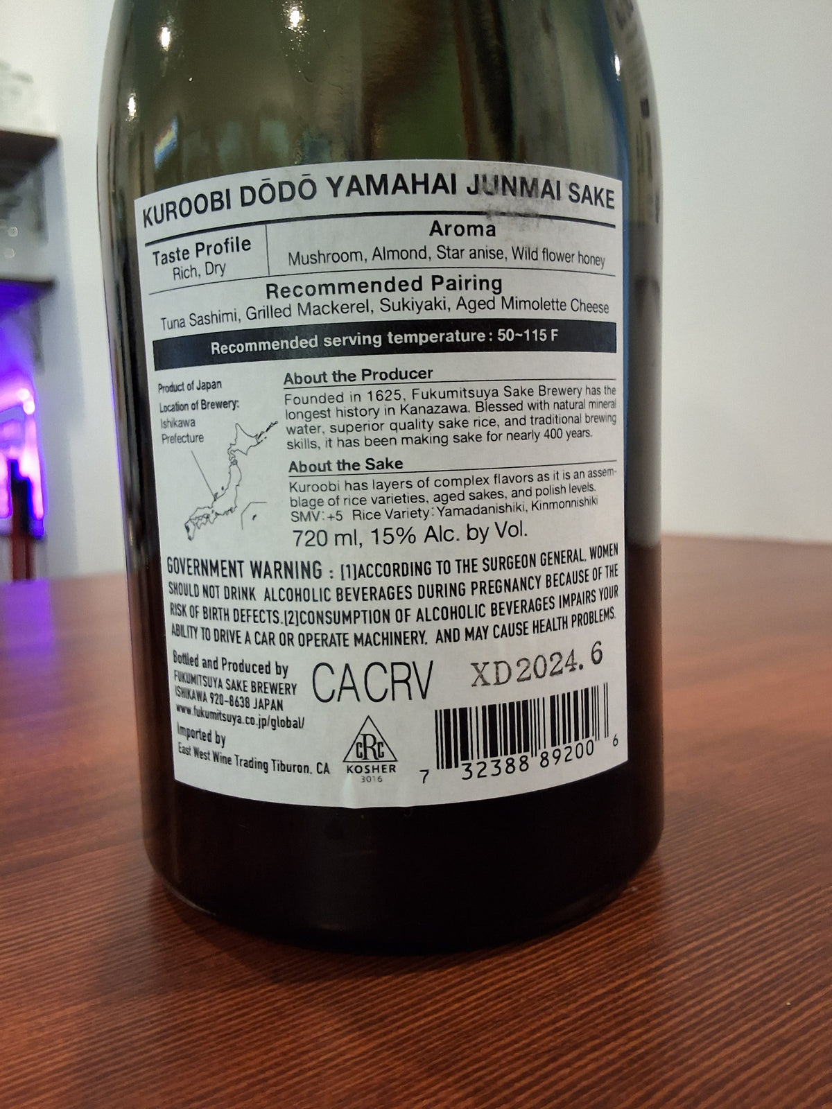 Fukumitsuya "Kuro'obi Dodo" Yamahai Junmai 720ml