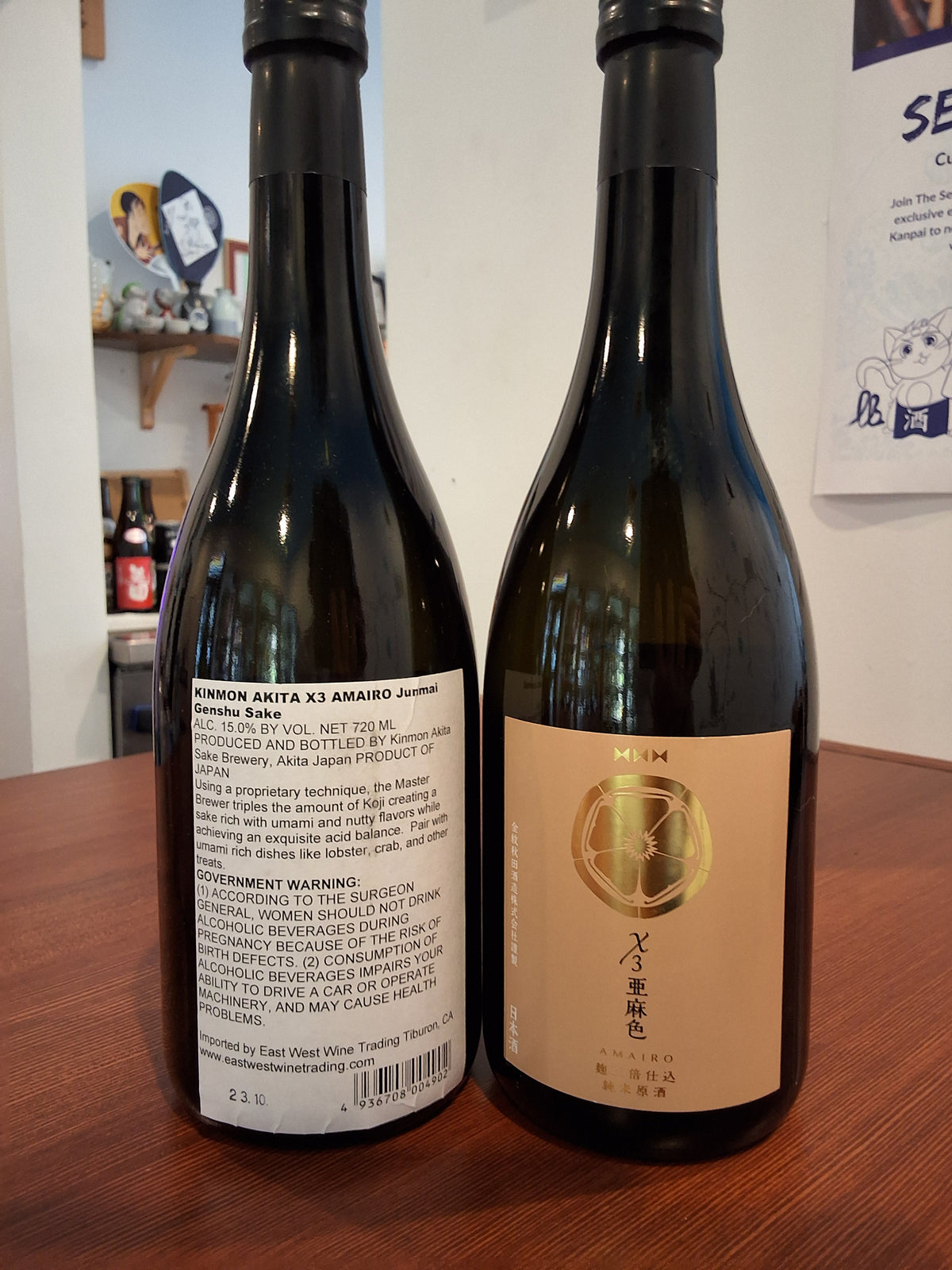Kinmon Akita X3 "Amairo" Junmai Genshu Koshu 720ml
