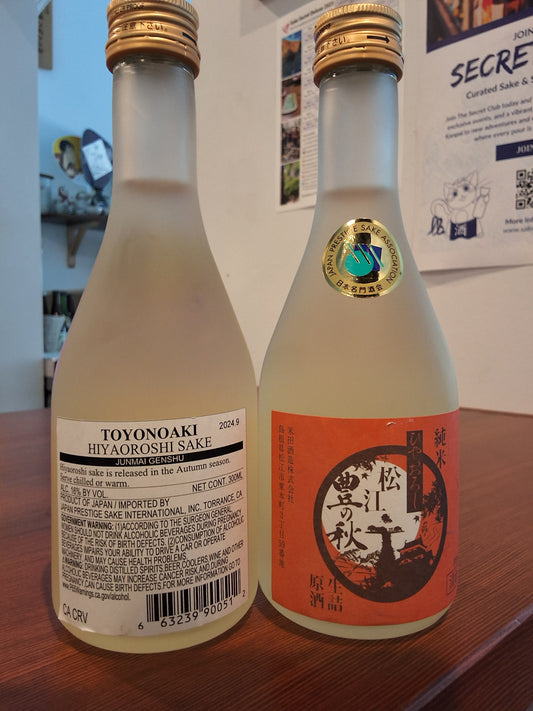 Toyonoaki Hiyaoroshi Junmai 300ml