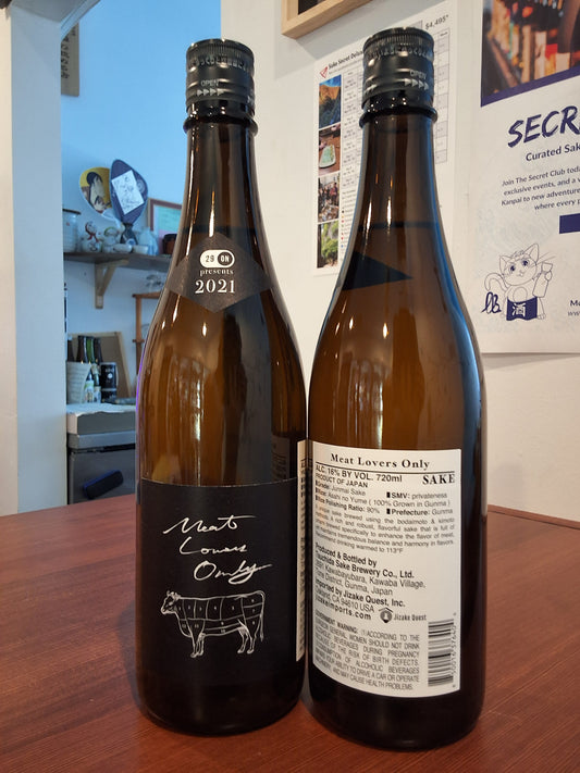 Tsuchida Meat Lovers Only Junmai Koshu 720ml
