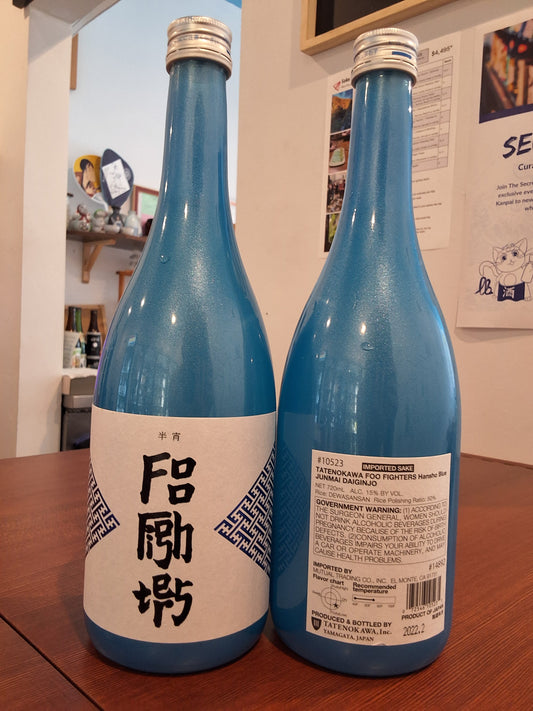 Tatenokawa Foo Fighters Hansho Blue-24