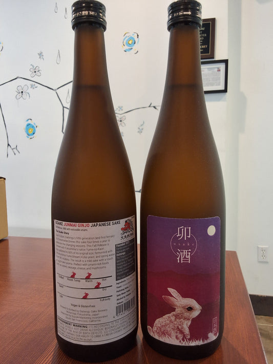 Daitengu Usake Hiyaoroshi Namazume Junmai Ginjo 720ml