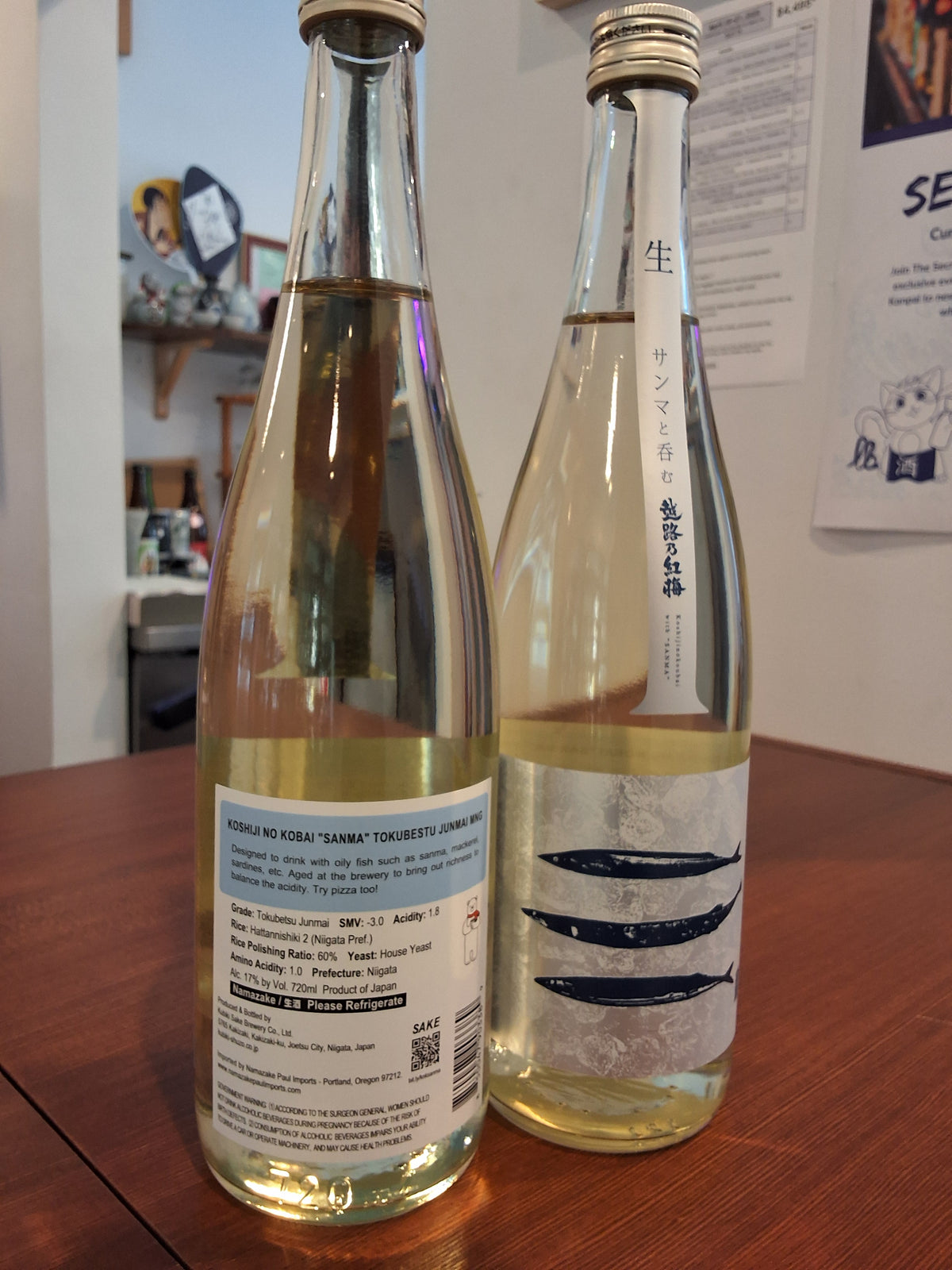 Koshiji no Kobai Sanma Tokubetsu Junmai Muroka Nama Genshu 720ml