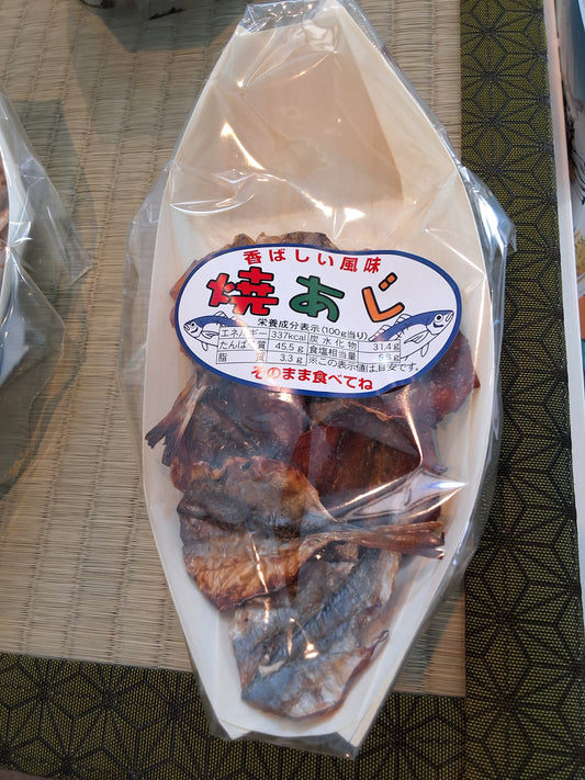 Aji Senbei Mackerel Chips