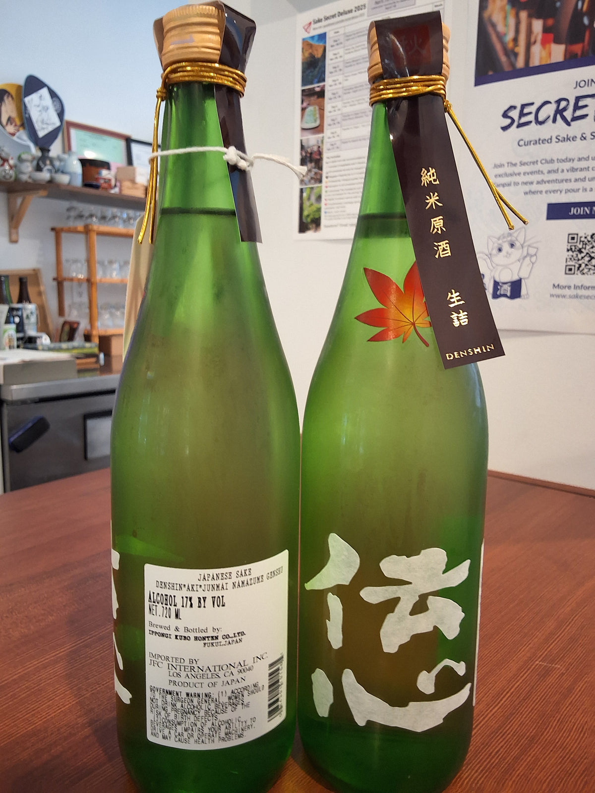 Denshin Aki Hiyaoroshi Junmai Genshu 720ml