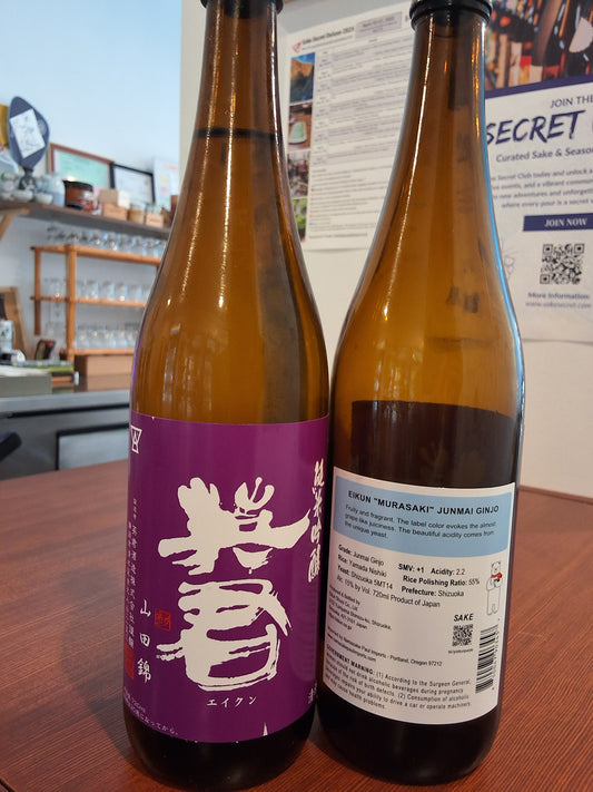 Eikun Murasaki "Purple" Junmai Ginjo 720ml