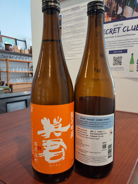 Eikun Daidai "Orange" Junmai Ginjo 720ml