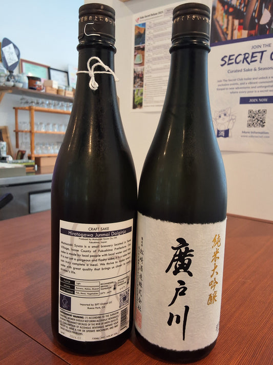 Hirotogawa Junmai Daiginjo 720ml