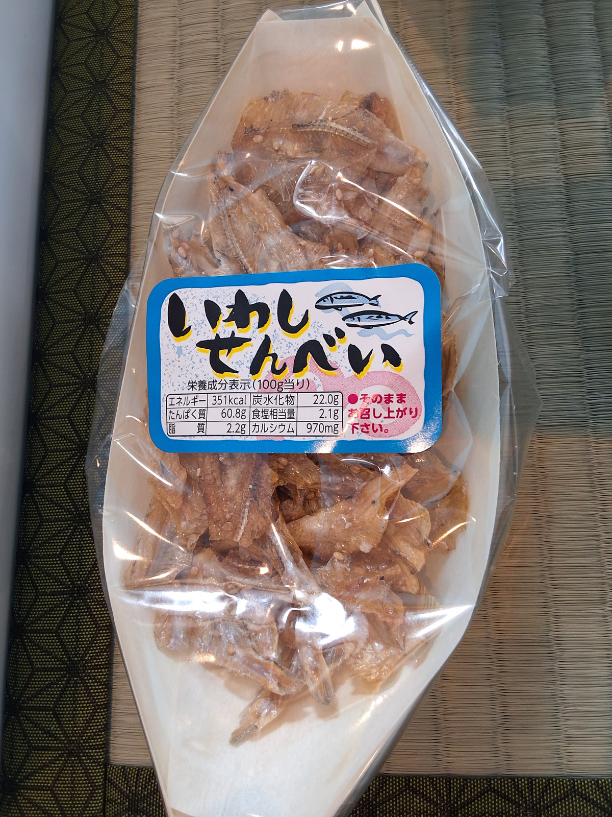 Iwashi Senbei sardine chips