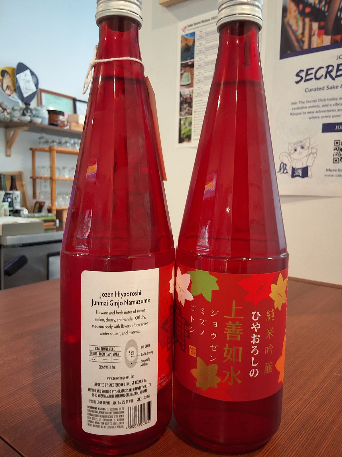 Jozen Mizuno Gotoshi Hiyaoroshi Junmai Ginjo 720ml