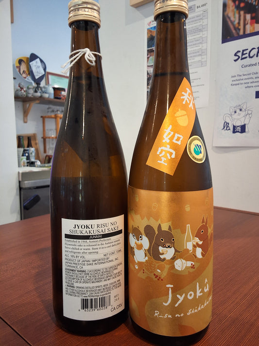 Jyoku Hiyaoroshi "Squirrel's Harvest Fest" Risu no Sukakusai 720ml