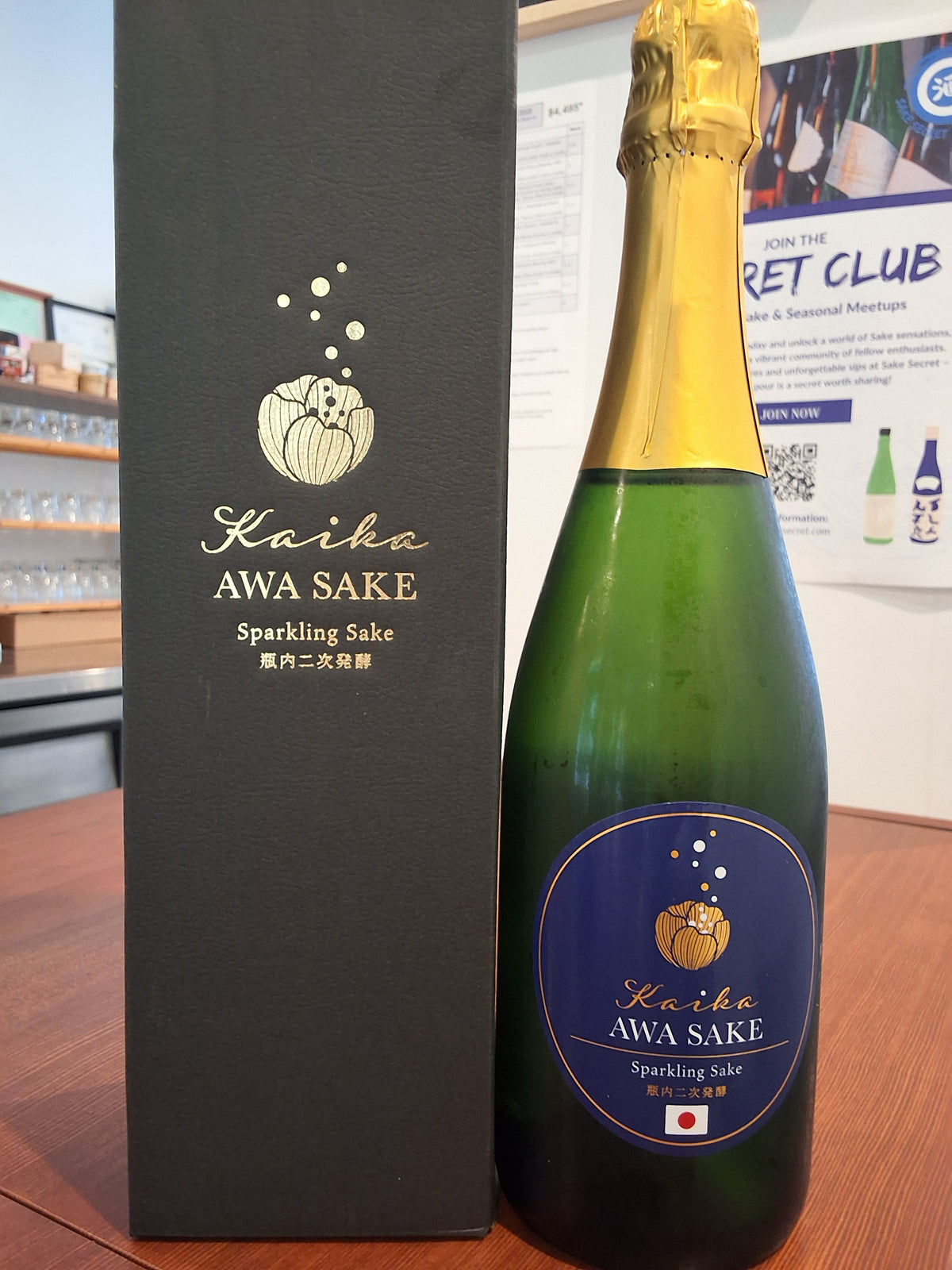 Kaika Awa Sake 720ml