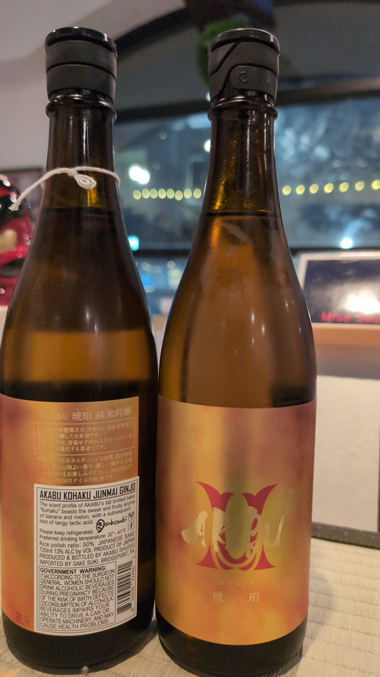 Akabu "Kohaku" Hiyaoroshi Junmai 720ml