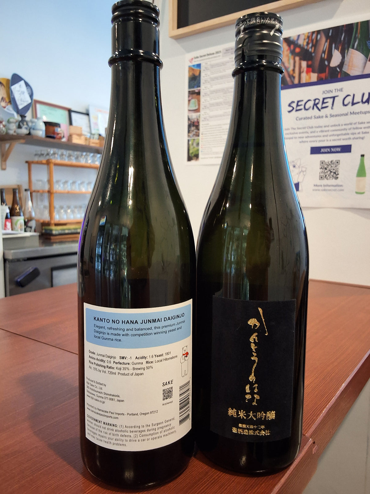 Kanto no Hana "Prosperity" Junmai Daiginjo 720ml