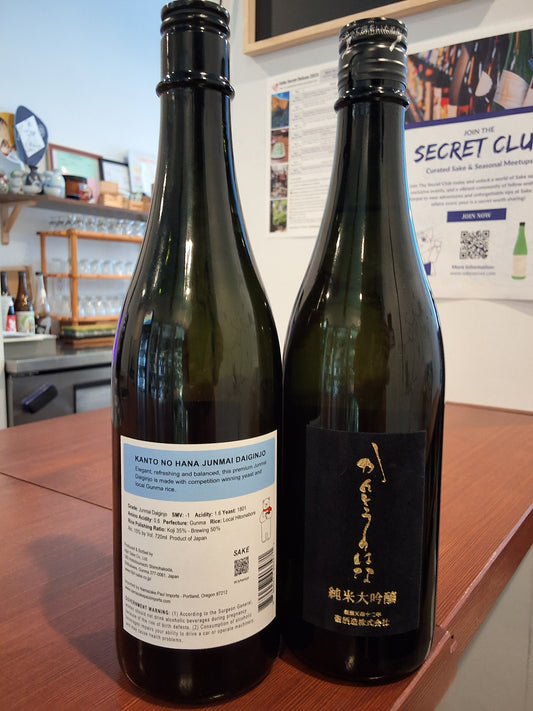 Kanto no Hana "Prosperity" Junmai Daiginjo 720ml