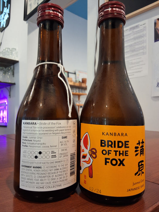 Kirakucho "Fox Bottle" Junmai Ginjo 300ml