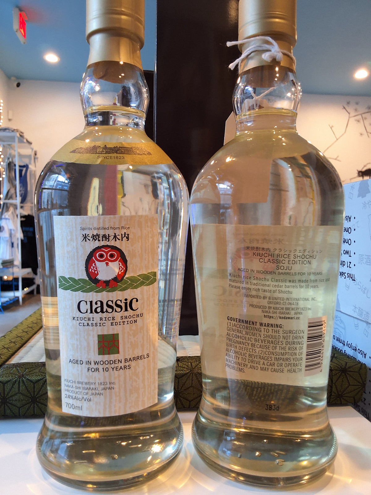 Kiuchi 10yr wood barrel aged Rice Shochu 700ml