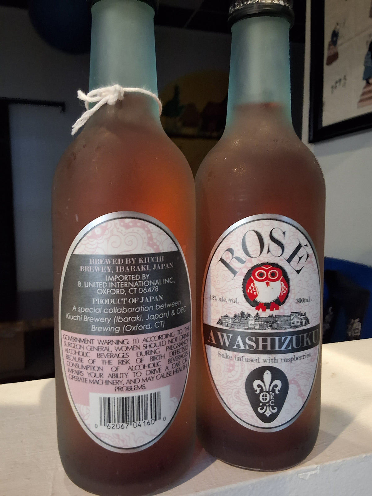Kiuchi Rose Raspberry Sake 300ml