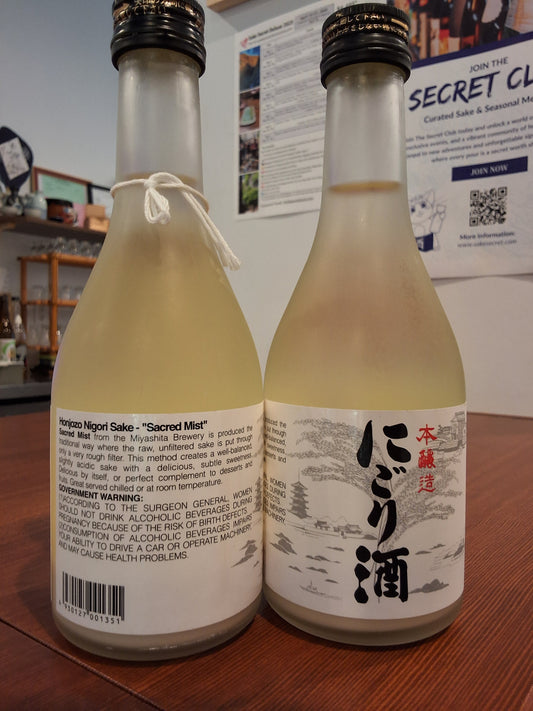 Kiwamihijiri Nigori Honjozo 300ml