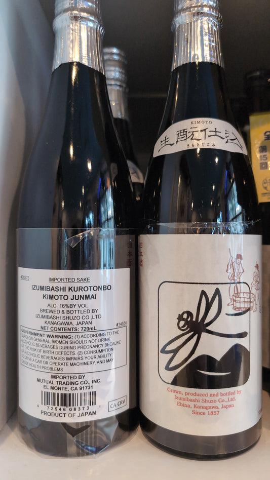 Izumibashi Kuro Tombo Kimoto Junmai 720ml