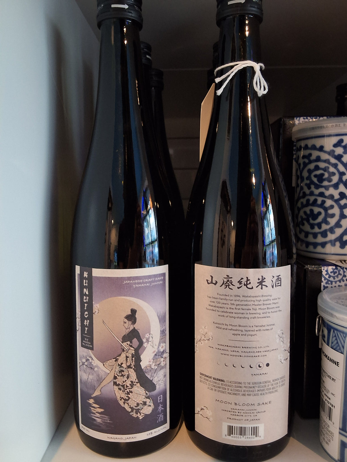 Moon Bloom "Kunoichi" Yamahai Junmai 720ml
