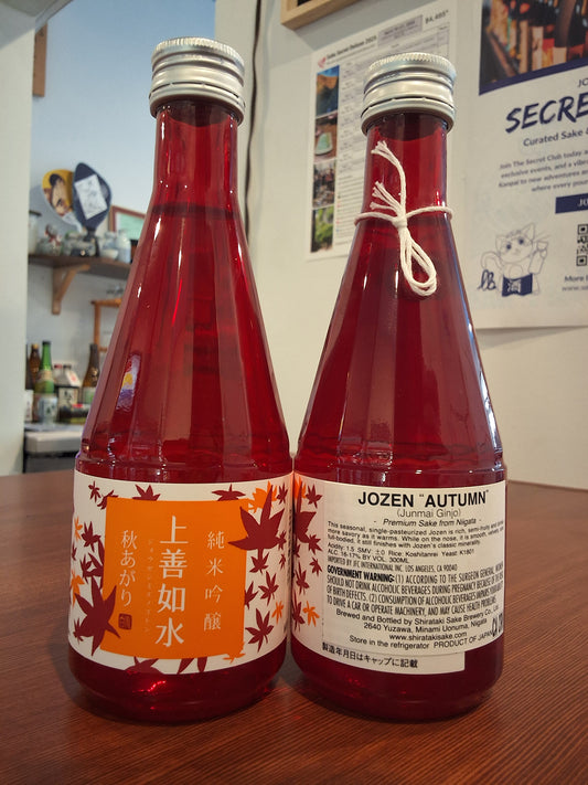 Jozen Hiyaoroshi 300ml