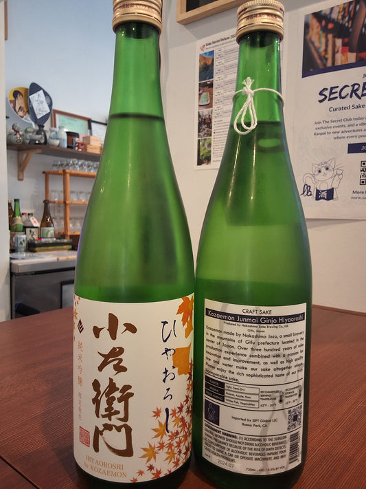 Kozaemon Namazume Junmai Ginjo Hiyaoroshi 720ml