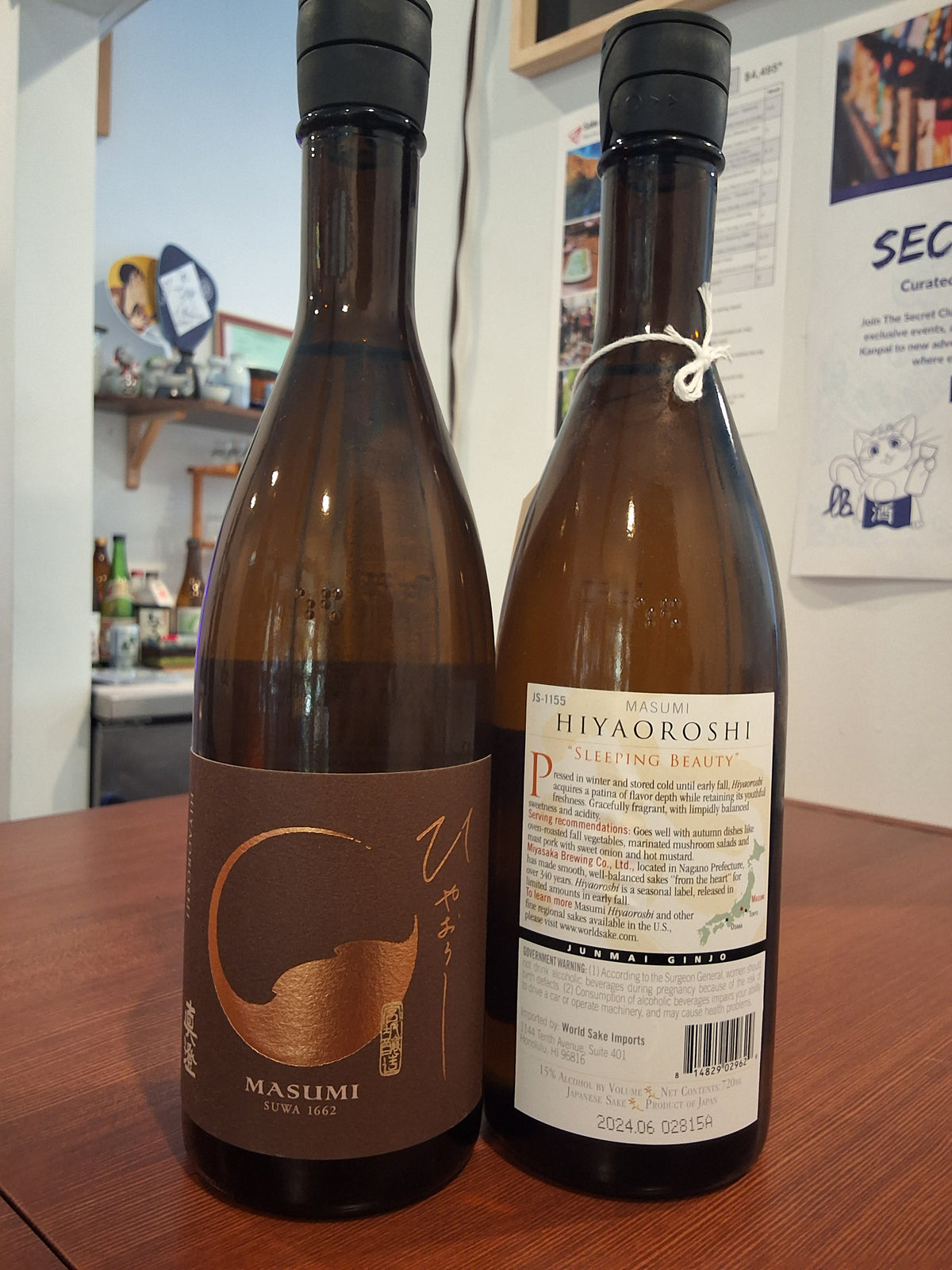 Masumi Hiyaoroshi Namazume 720ml