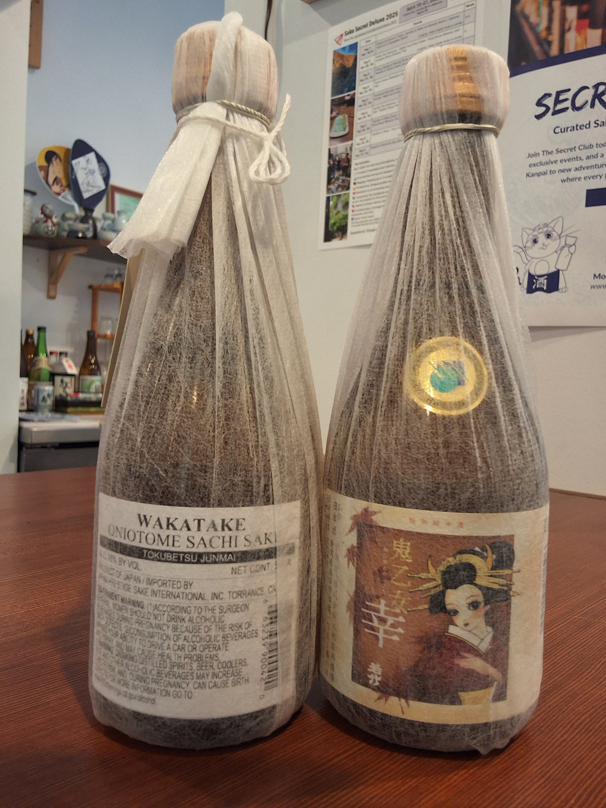 Wakatake Oni no Otome Sachi Hiyaoroshi 300ml