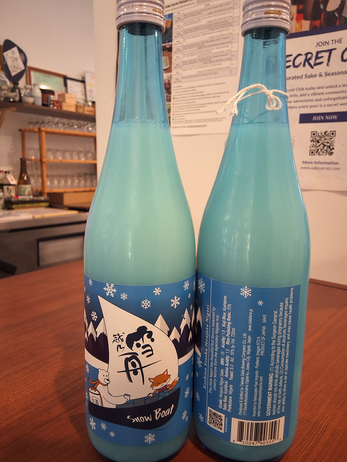 Koshno Sesshu "Snow Boat" Nigori Honjozo 720ml