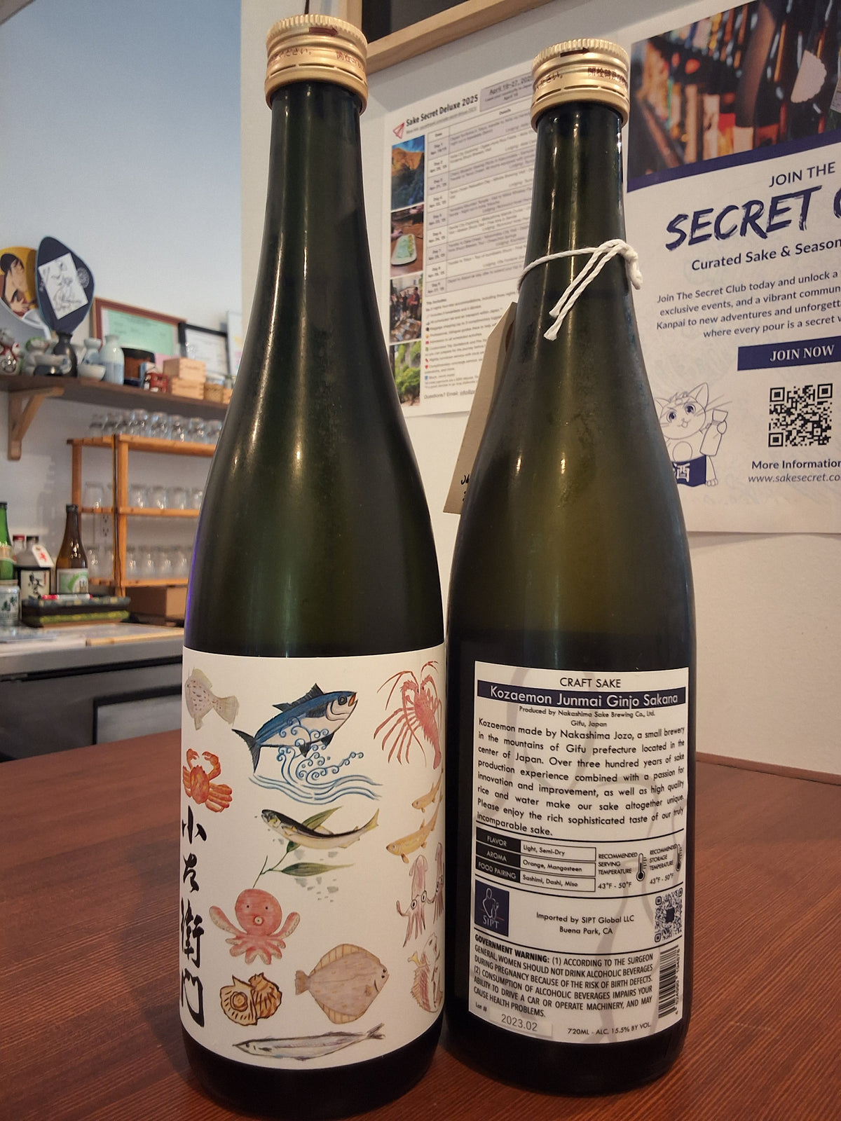 Kozaemon SAKANA Junmai Ginjo 720ml