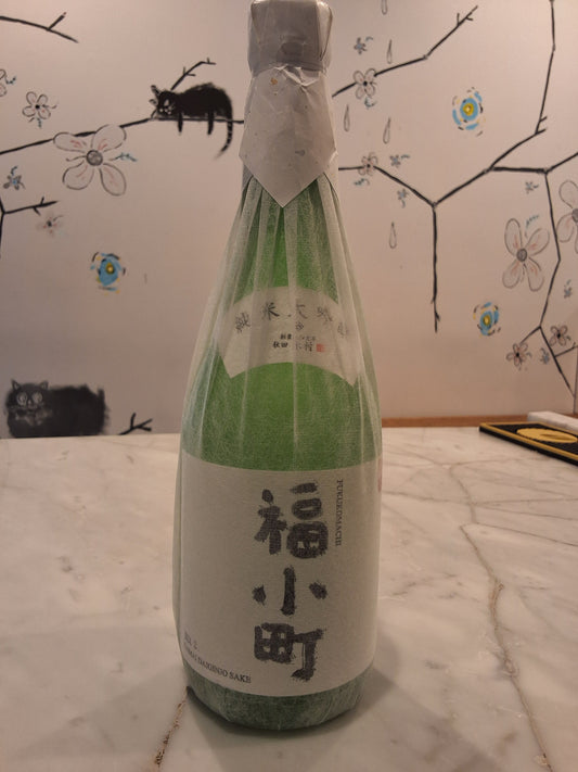 Kimura FUKUKOMACHI Junmai Daiginjo