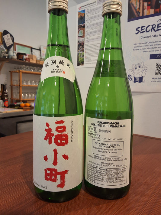 Kimura FUKUKOMACHI Tokubetsu Junmai 720ml
