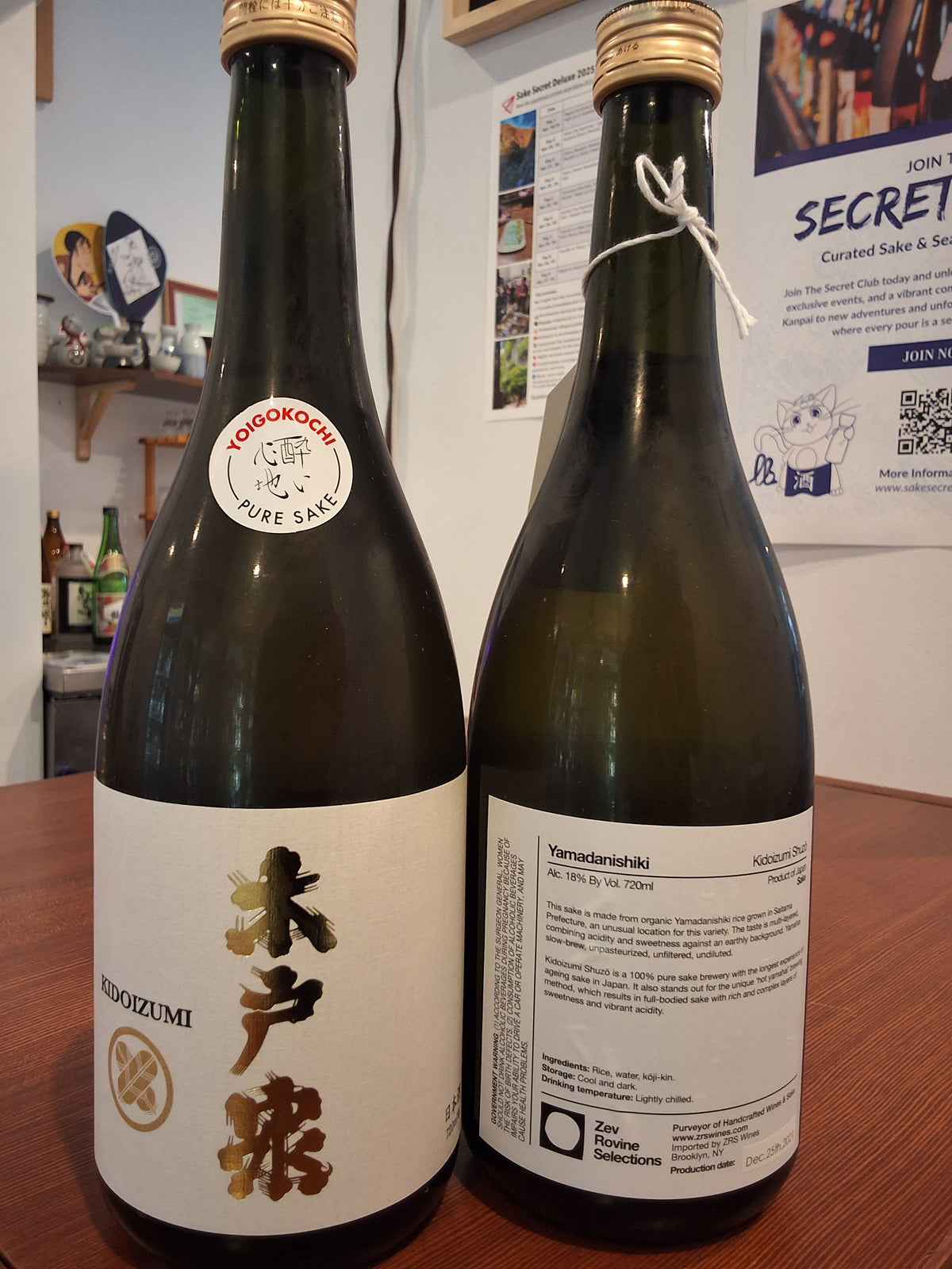 Kidoizumi "Gold Label" Yamahai Junmai Nama Genshu 720ml
