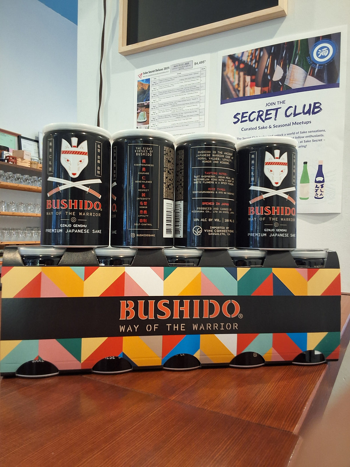Kizakura Bushido Ginjo Genshu Can 180ml
