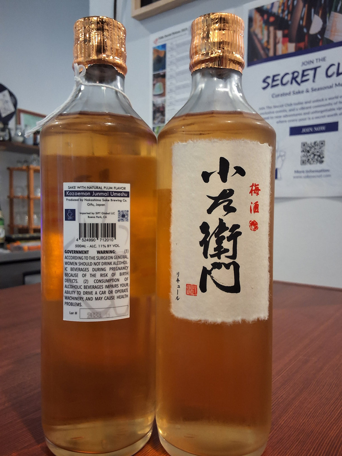Kozaemon Junmai Umeshu 500ml