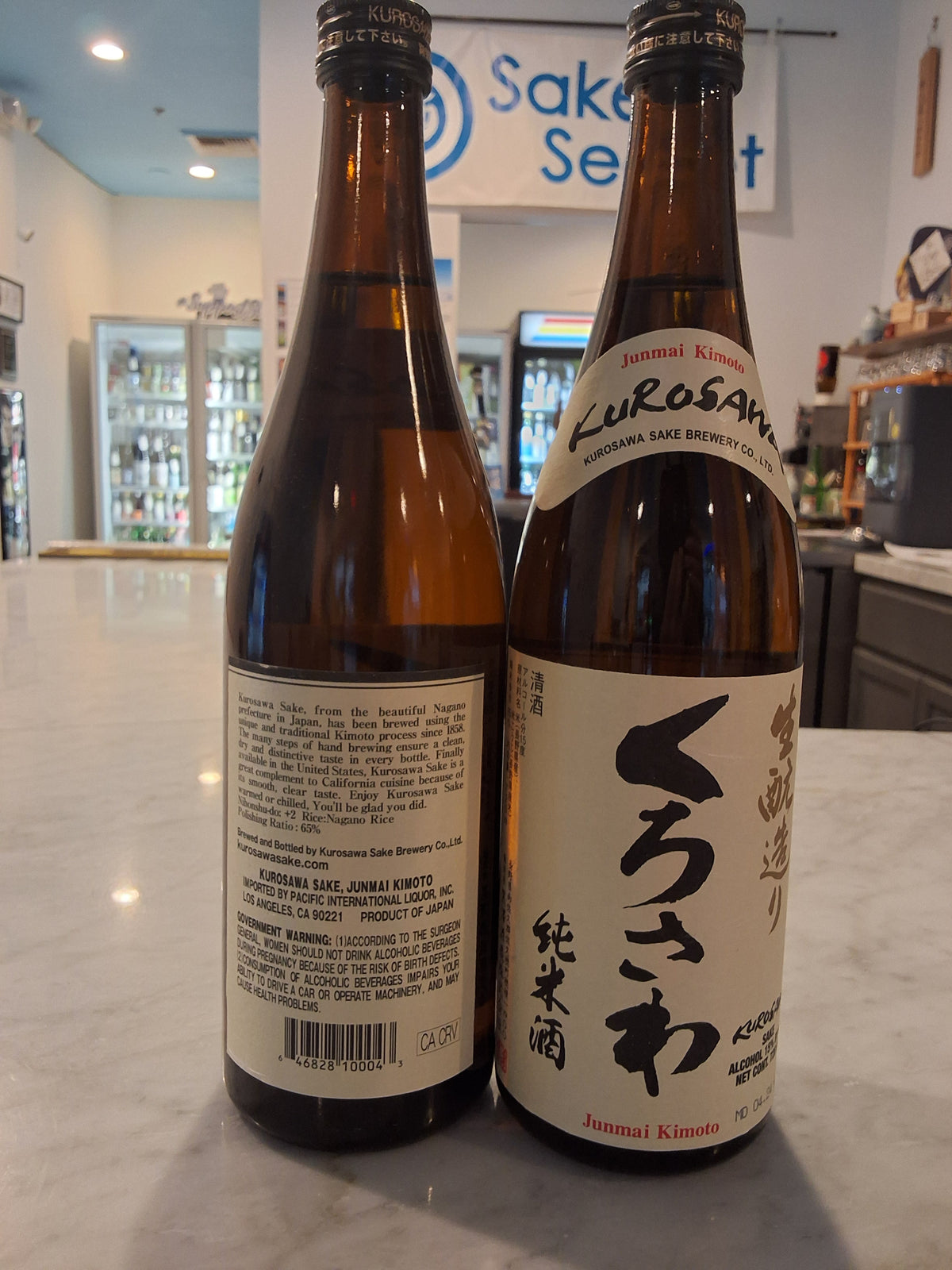 Kurosawa Kimoto Junmai 720ml