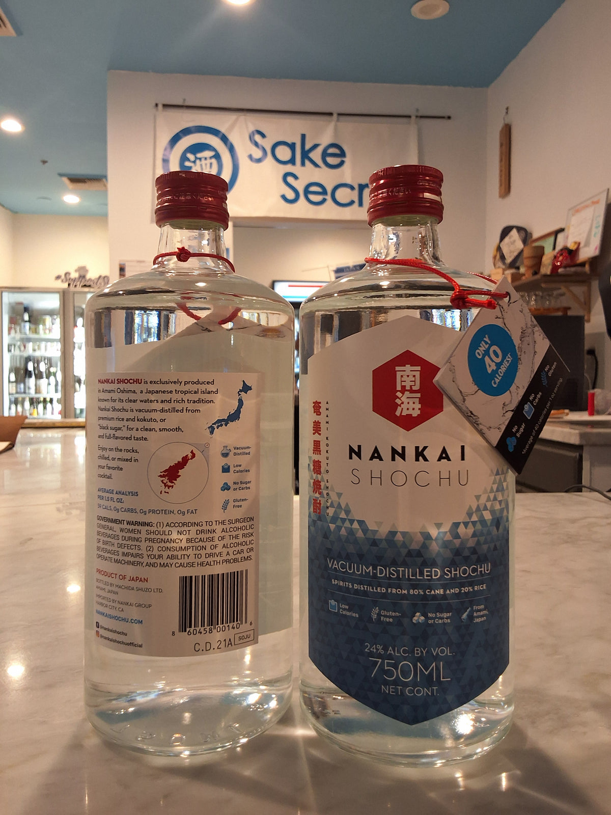 Nankai Classic Kokuto Shochu 750ml