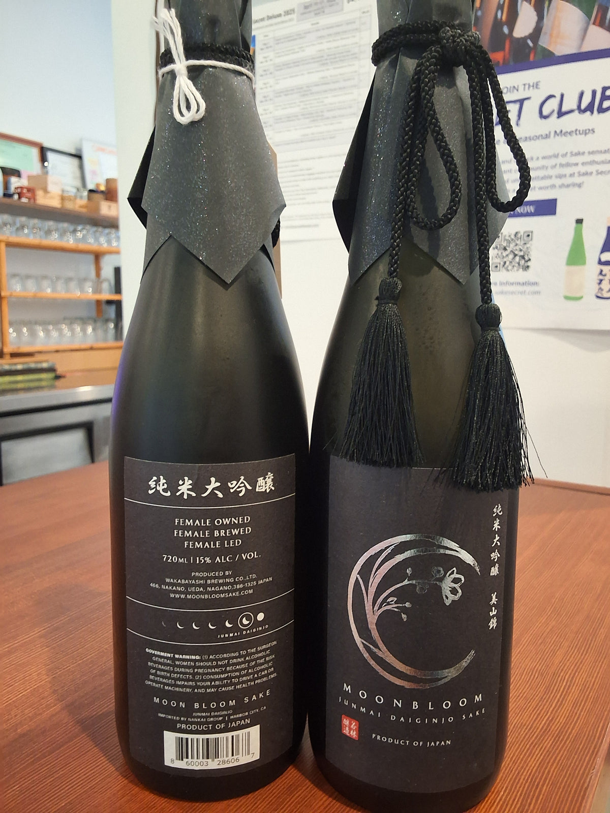 Moon Bloom Junmai Daiginjo 720ml