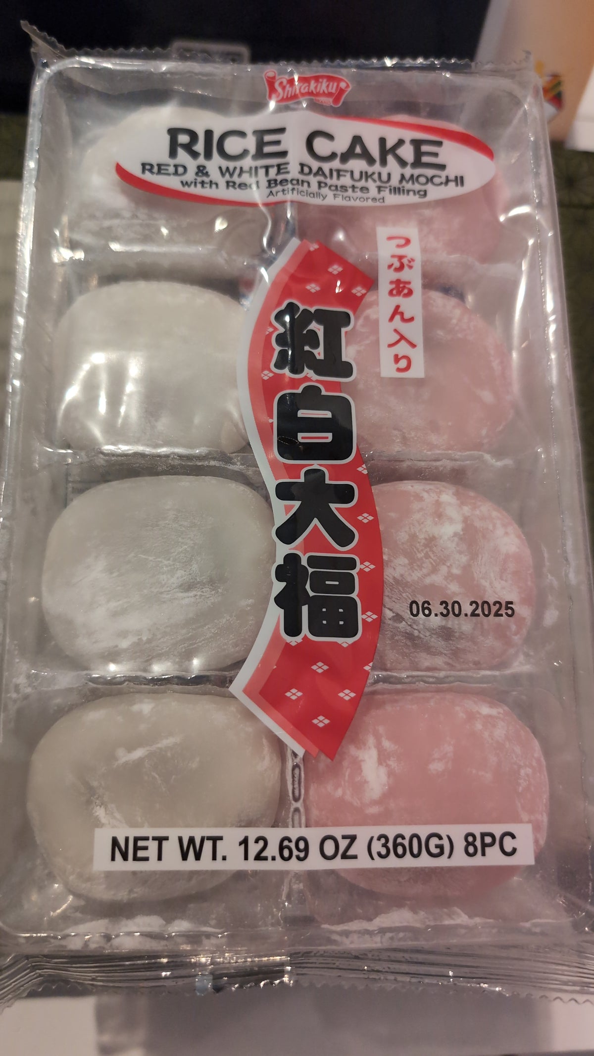 Daifuku Mochi Rice Cakes with Red Bean Paste